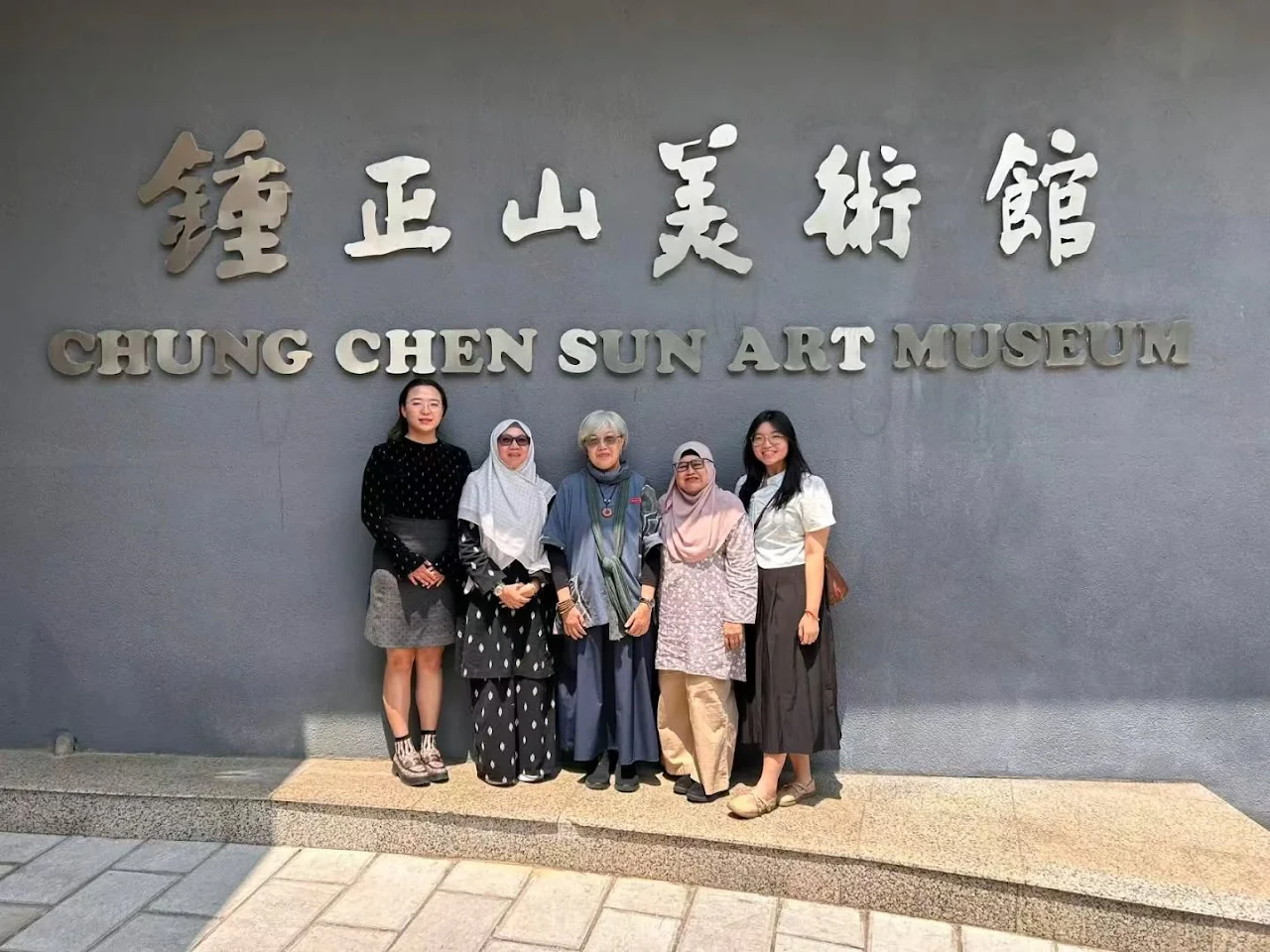 China-UPSI Indigo Batik Cultural Exchange, 10 / 12