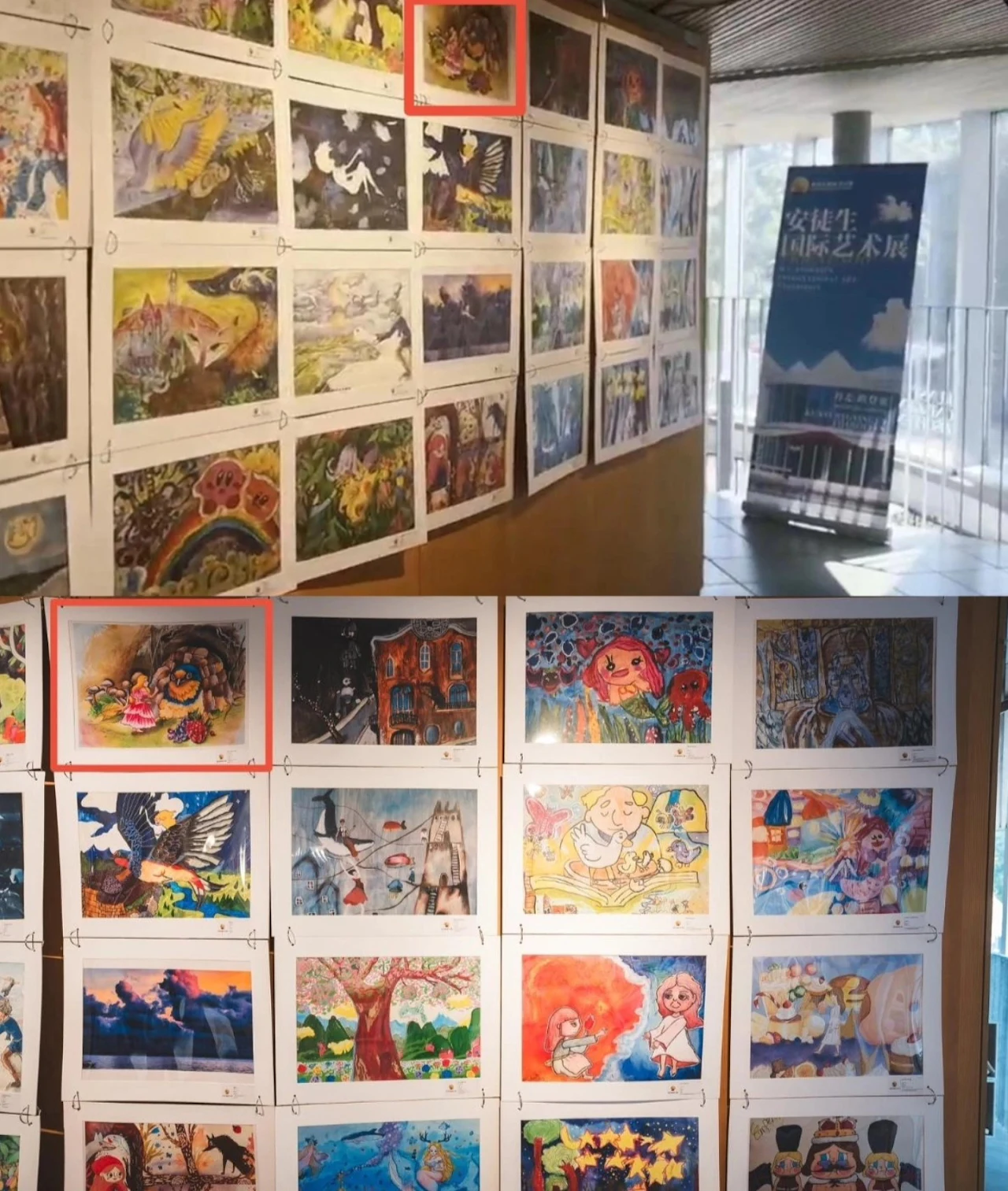 Andersen International Art Exhibition, 2 / 5