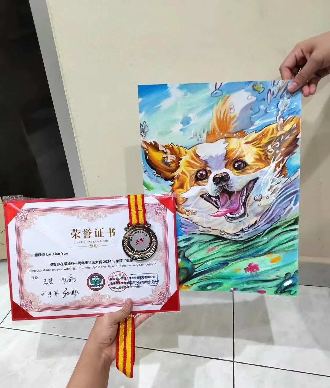 Picavin 1st Anniversary Online Painting Competition Runner-up, 1 / 3