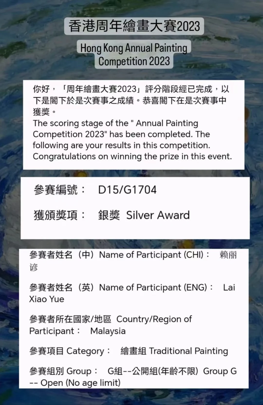Selected Earlier Awards and Recognition, 2020-2023, 3 / 11