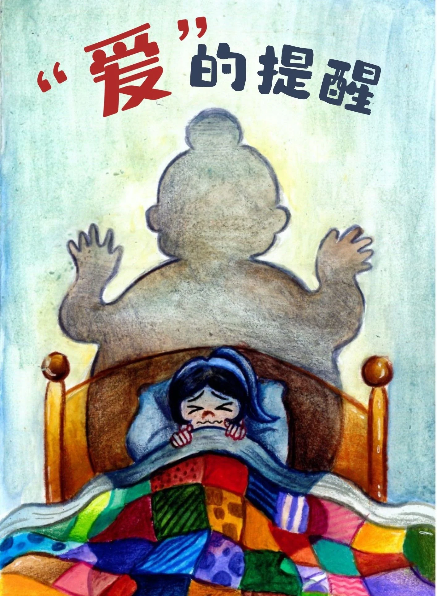 Love Reminder cover