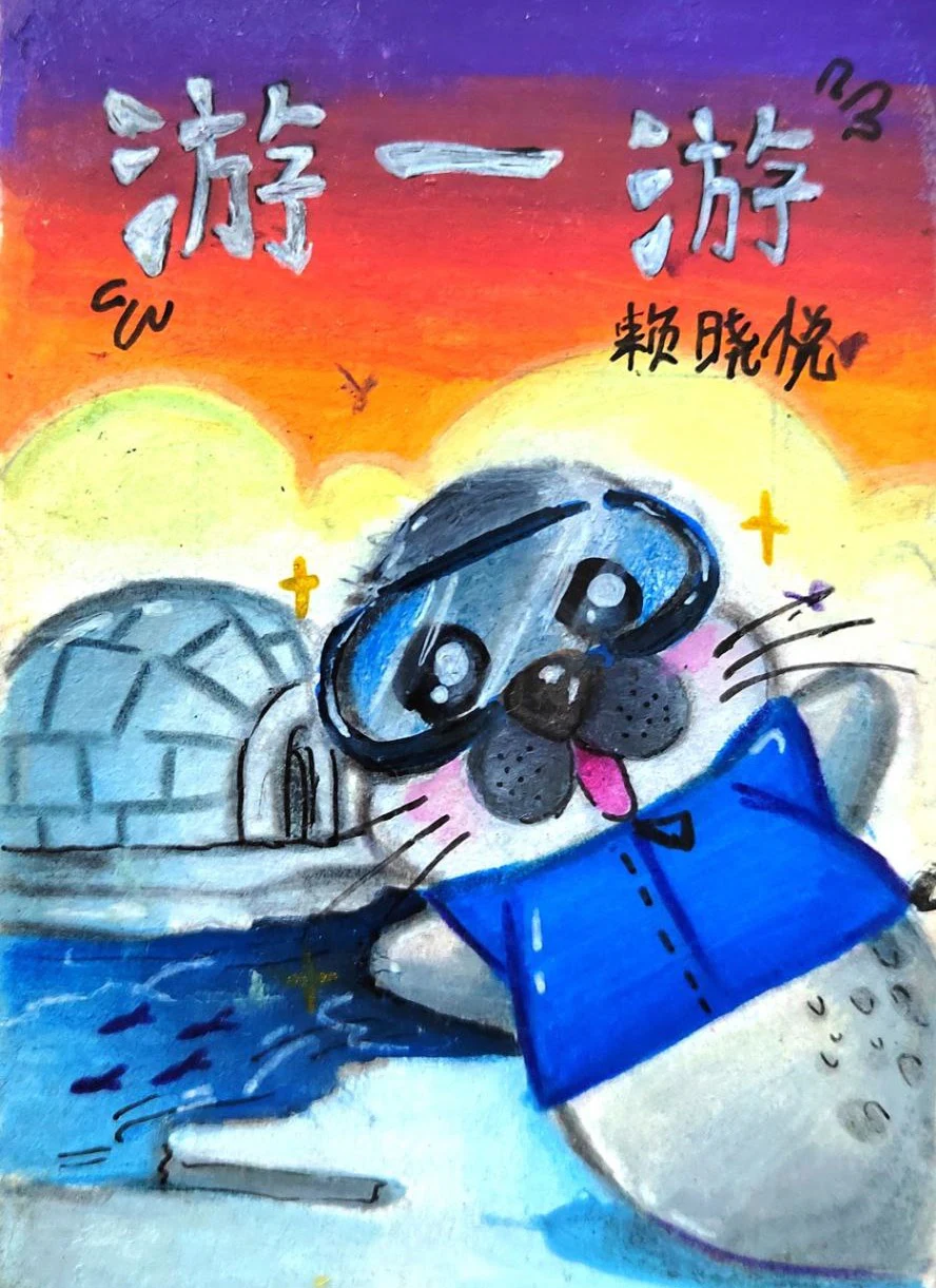 A smiling traveller in sunglasses beside an igloo on the colourful cover