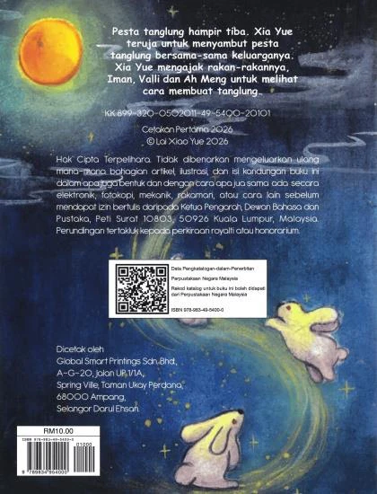 Back cover of Tanglung Bunga Teratai with its Malay synopsis and rabbit illustrations
