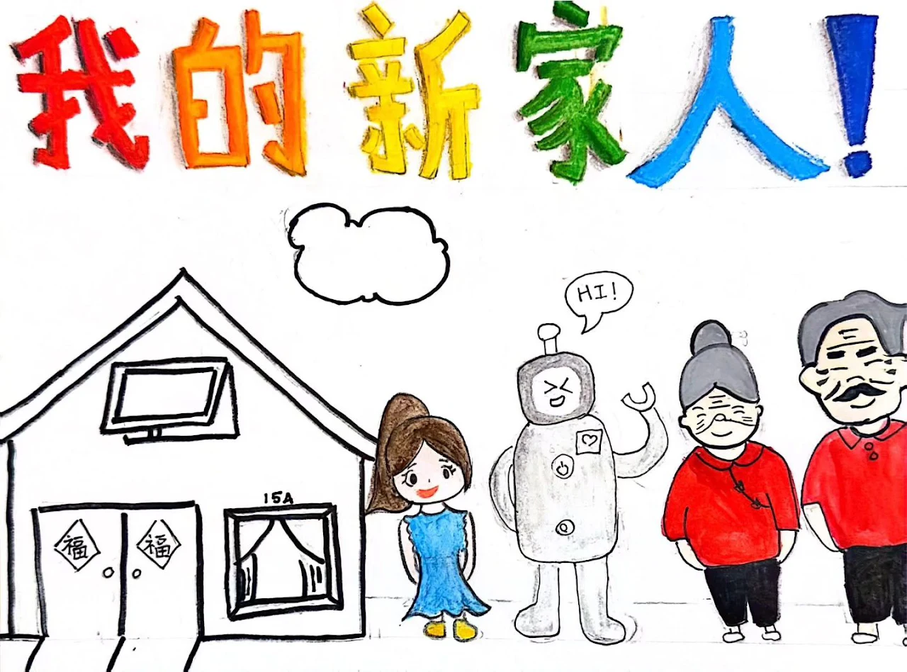 Student picture-book drawing of a family outside a home